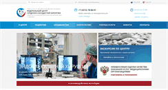 Desktop Screenshot of cardiokhv.ru