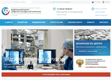 Tablet Screenshot of cardiokhv.ru